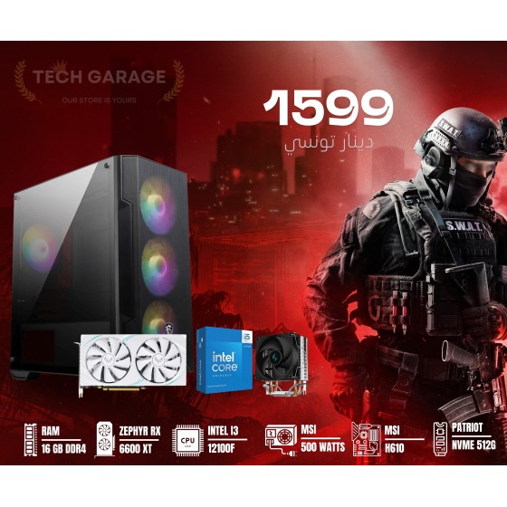 warrior 1599