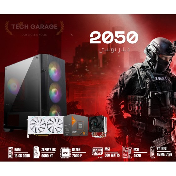 warrior 2050