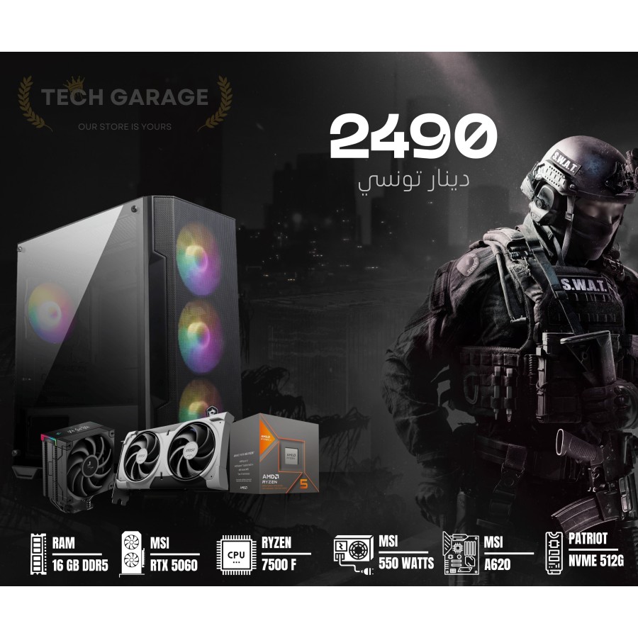 warrior 2490