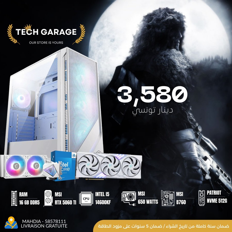 وحشي 5