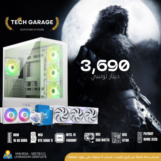وحشي 7