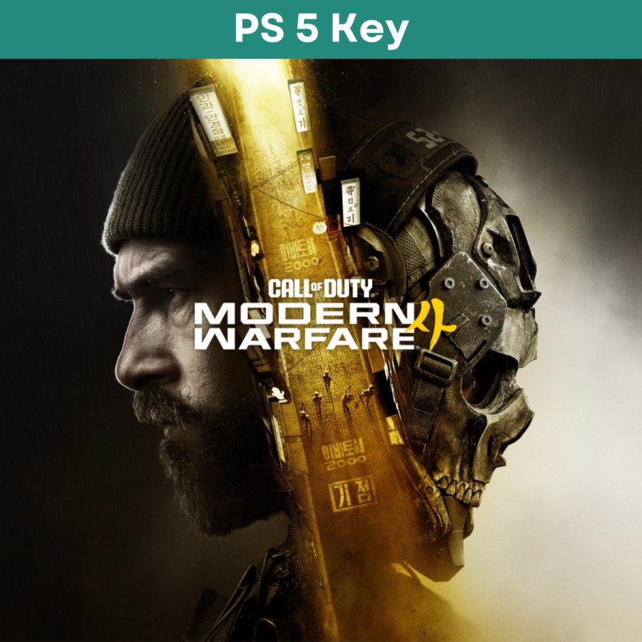 Call of Duty: Modern Warfare 4 pre-order | PlayStation Key